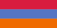 Հայերէն